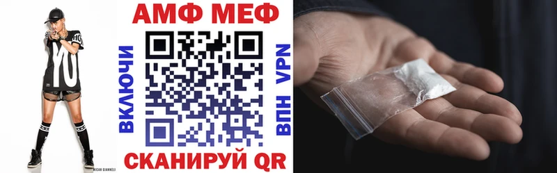 kraken Спасск-Рязанский АМФЕТАМИН 97%