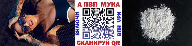 что такое   Спасск-Рязанский  Alpha-PVP СК 