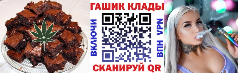 закладка  Спасск-Рязанский  Canna-Cookies марихуана 