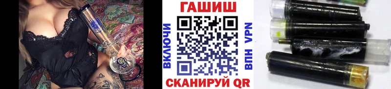 Гашиш хэш  Спасск-Рязанский 