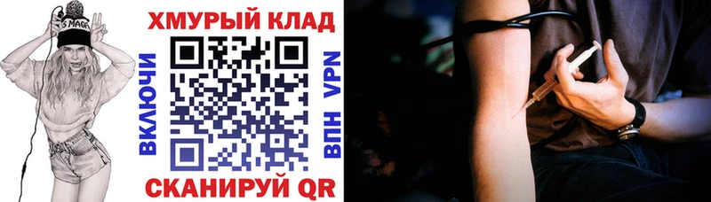мега как войти Спасск-Рязанский Героин афганец