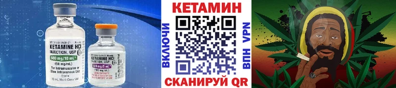 Кетамин ketamine  мега ТОР  Спасск-Рязанский 