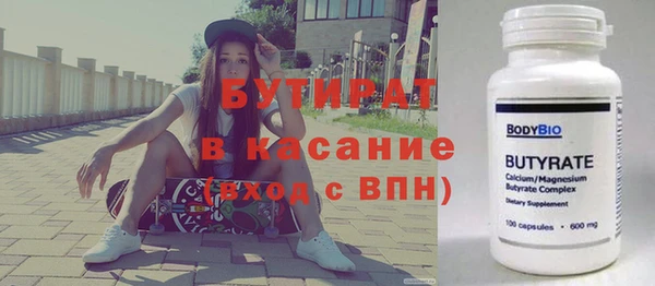 ALPHA-PVP Алзамай