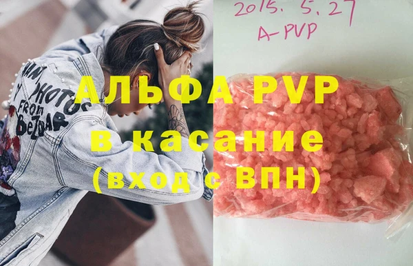 индика Алексеевка