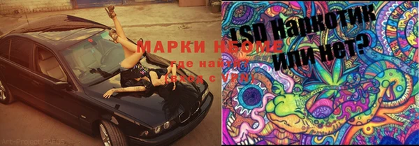 ALPHA-PVP Алзамай