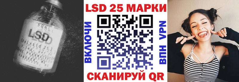 как найти Спасск-Рязанский Лсд 25 экстази ecstasy