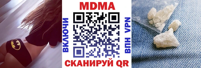 МДМА молли  хочу наркоту  Спасск-Рязанский 