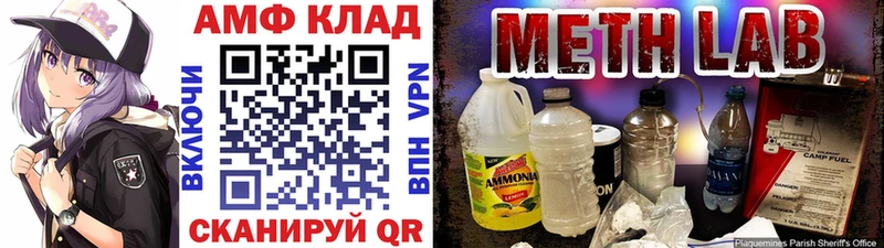 МЕТАМФЕТАМИН пудра  наркотики  Спасск-Рязанский 