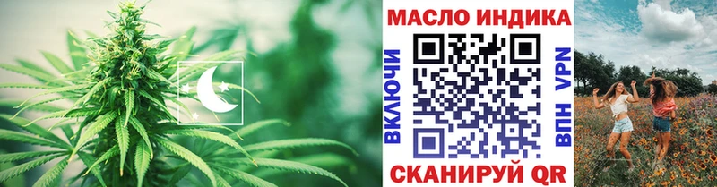 гидра рабочий сайт  Спасск-Рязанский  ТГК вейп  купить наркоту 