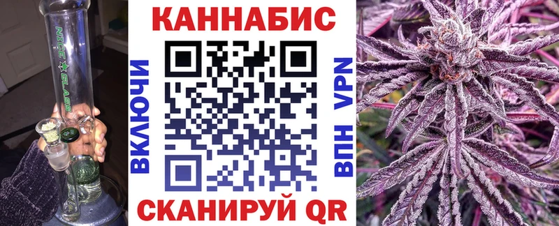 Бошки Шишки Amnesia Спасск-Рязанский